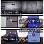 แอพกดลอตเตอรี่